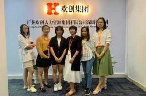 不忘初心,快速前行,熱烈祝廣州歡創人力資源集團有限公司深圳分