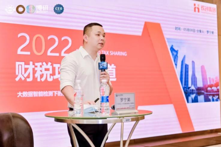 歡創(chuàng)集團(tuán)