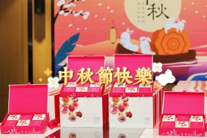 歡創集團攜各分子公司小伙伴們提前祝大家中秋快樂