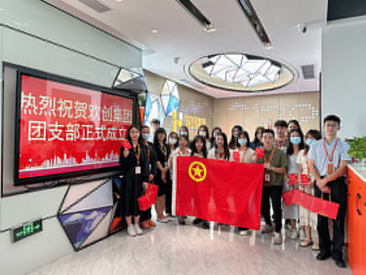 歡創(chuàng)集團(tuán)