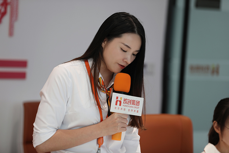 歡創(chuàng)集團(tuán)