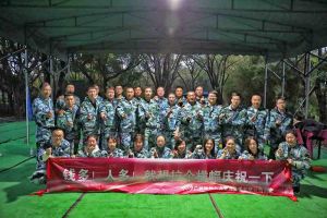 乘風破浪，夢想起航 | 歡創集團管理層年會&管理層拓