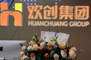 大愛企業！歡創集團成功為10名內部員工免費辦理入戶廣州