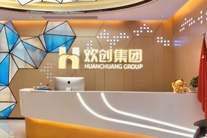 走進GMC同學企業——廣州歡創人力資源集團有限公司