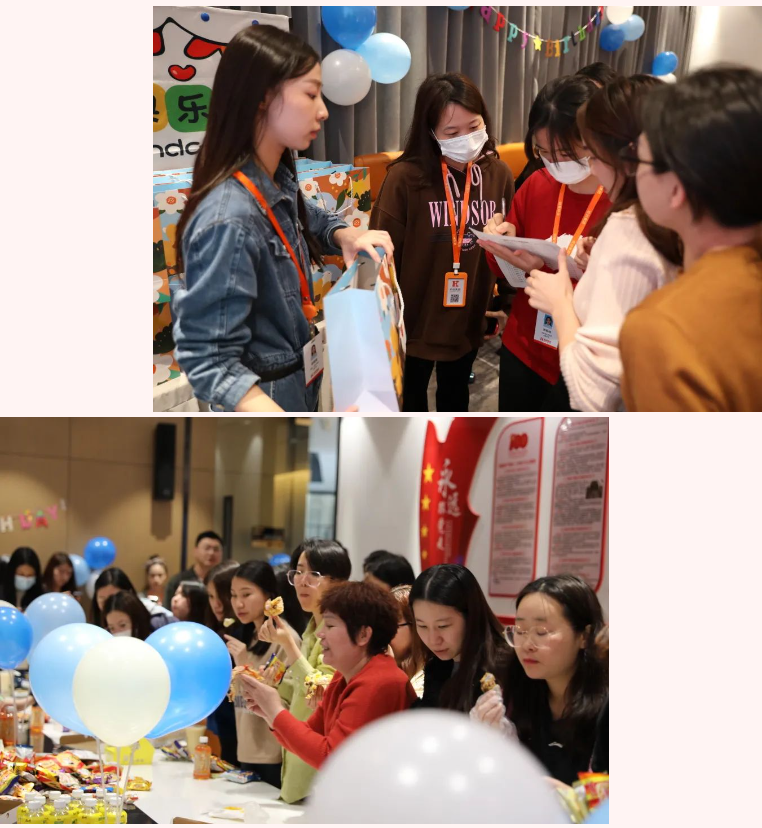 歡創(chuàng)集團