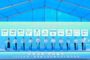 歡創(chuàng)集團受邀出席黃埔區(qū)、廣州開發(fā)區(qū)重大項目集中動工簽約儀式