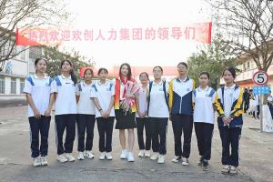 “穗商杯”籃球賽熱力開波，歡創集團大放異彩