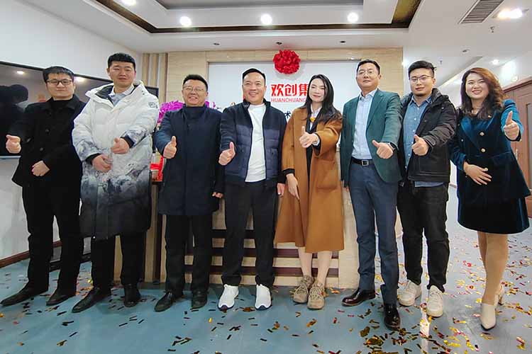 開新局 譜新篇 | 山東歡創揭牌開業