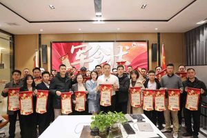 賡續華章 共啟新程 | 歡創集團召開2023年度總結大會