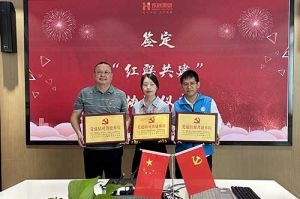 歡創集團黨支部與廣州市陽光天使黨支部、番禺區社工志愿服務黨支