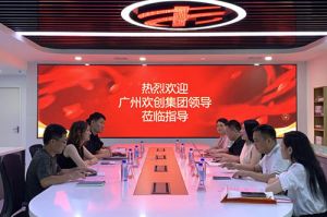 歡創集團參觀半島傳媒風口財經，探索合作新機遇