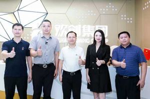 番禺區委常委及大龍街道辦領導一行蒞臨歡創集團調研指導