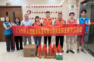 黨建 | 歡創集團黨支部開展“情滿中秋，共筑黨建”探訪活動