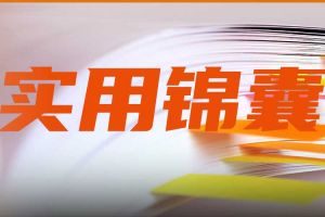 企業(yè)與工傷員工解約，這四個(gè)關(guān)鍵點(diǎn)絕不能忽視！