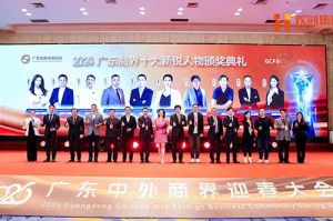 【粵商翹楚，璀璨珠江】歡創集團董事長羅寧弟榮獲“2024廣東