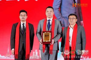 “世界與中國”| 歡創集團攜手全球博研迎戰2025