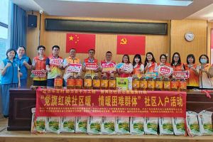 點亮微心愿，共筑黨旗紅 | 歡創集團黨支部把黨的溫情帶進社區