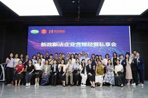 歡創集團賦能團餐行業：社保新規深度解讀，筑牢合規用工防線