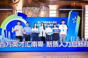 引領人力資源行業智能化變革——歡創集團“AI超級坐席”項目斬