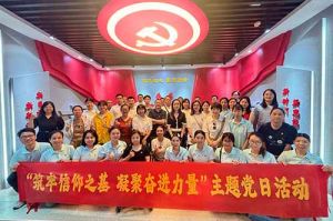 筑牢信仰之基 凝聚奮進力量——歡創集團黨支部到番禺區委黨校參