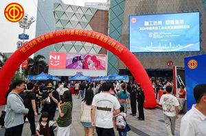 春風送暖，職引未來 | 歡創集團“Boss直聘”閃耀番禺工會